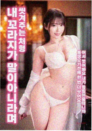 钢铁神兵
