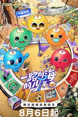 六年烬，情未绝