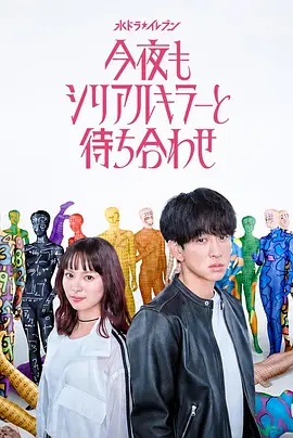 糟糕历史国语第四季